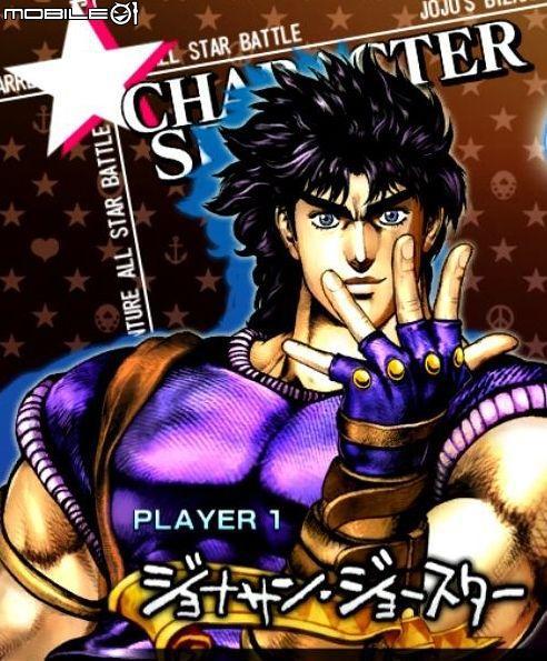 说起jojo奇妙冒险已经连载很多部了到底主角中谁才是最强