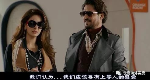 贫穷限制了我的英语听力!这部印度电影是所有