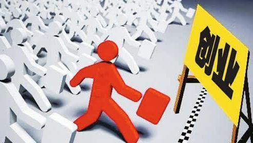 创业是一个坑,现在负债20万,怎么填坑?