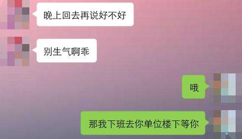 男朋友不愿把工资给我保管,我应该分手吗?