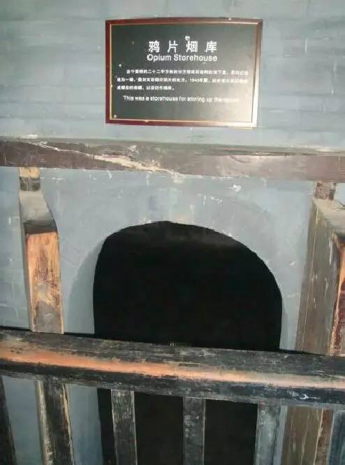 刘文彩的水牢原来是冷月英编造出来的