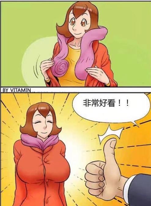 搞笑漫画给女朋友送的围巾居然被她用到这种地方看着就害羞
