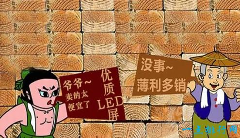 做生意的十大禁忌