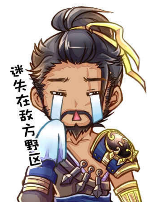 宫本武藏q版头像无敌的我不再迷路了