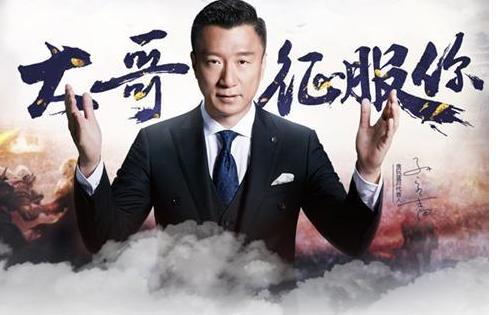 贪玩蓝月是如何请到陈小春,古天乐等大明星的,这就告诉你!