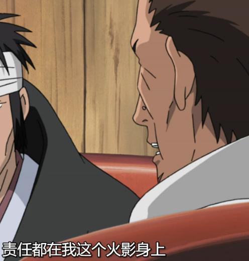 第三代火影为什么能当上两次火影