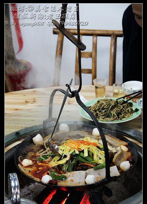 喝老米酒 品特色吊锅