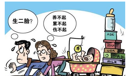 全面二孩政策受阻,多数夫妻生的起却养不起,专家也很无奈!