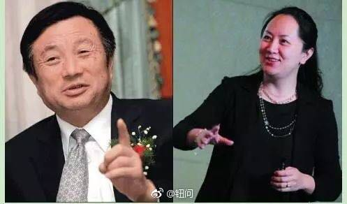 华为任正非怒斥女儿孟晚舟的财务团队:还过什么年|华为|任正非|孟晚舟_新浪新闻
