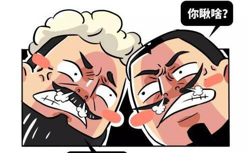 丑人多作怪,丑的出奇,照样当皇后