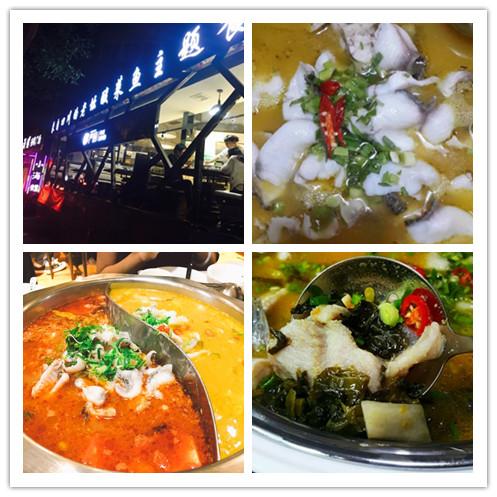 怪不得济南这些鱼馆如此火爆呢!