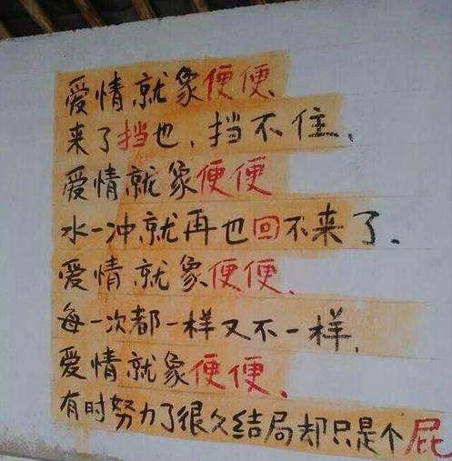 幽默笑话:难道这就是……焚身?