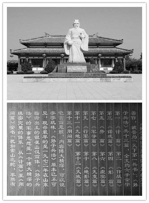 孙武(约公元前545年-公元前470年),字长卿,春秋时期齐国乐安(今山东省