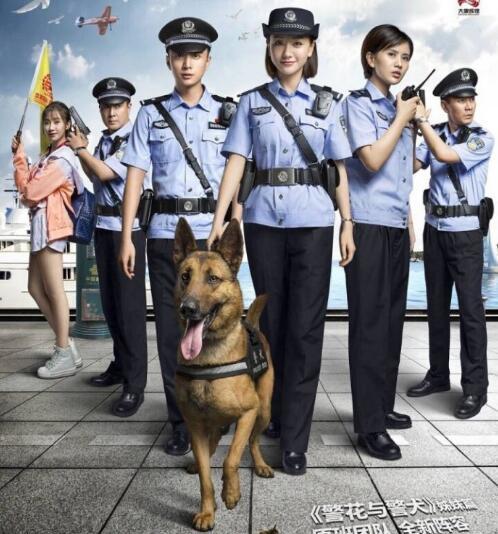 1,《警犬来了》由谷锦云执导,杨蓉,贾锦辉领衔主演,1月29日登陆安徽