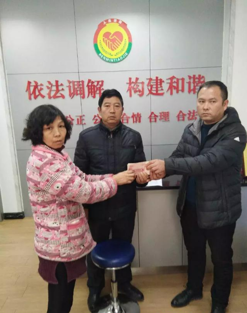 县矛调中心快速成功调解一起突发工亡赔偿纠纷