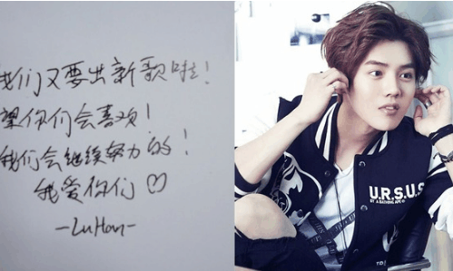 男明星字迹揭底, 鹿晗吴亦凡没法和陈坤比, 网友: 只服古天乐