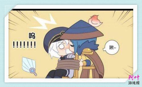 王者荣耀诸葛亮的初吻就这样被刘备夺走了赵云哭了