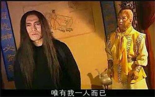 西游记后传,你绝对不知道的秘密