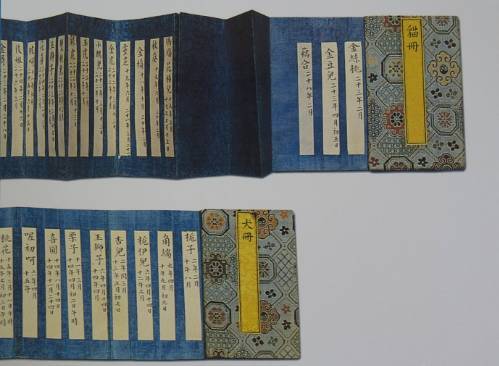 你见过清宫的猫狗册吗.