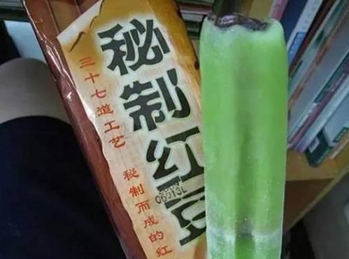 东北最好吃的老雪糕,如果这些都吃过说明你真的老了!