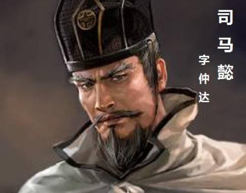 司马懿和张春华有3个儿子, 除了司马师和司马昭, 还有一个不正常