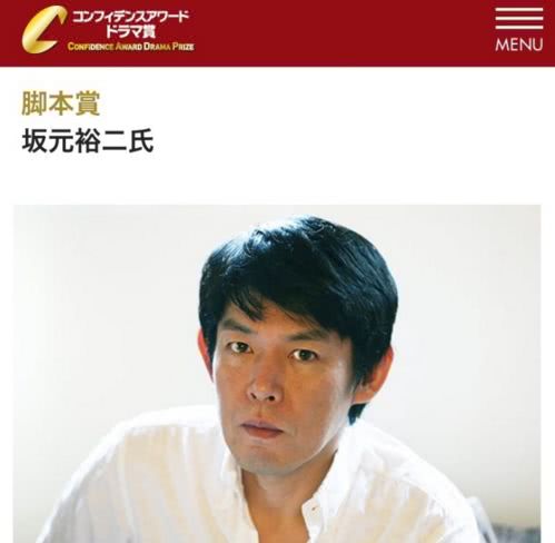 获奖作品:《四重奏》 最佳男主?浅野忠信