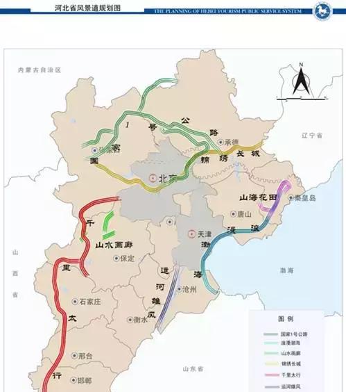 邢台有一条行驶在太行山脊背上的高速公路