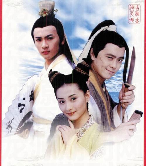 其中武侠迷们一定看过《绝代双骄》,除了剧情有古龙先生的原著做坚实