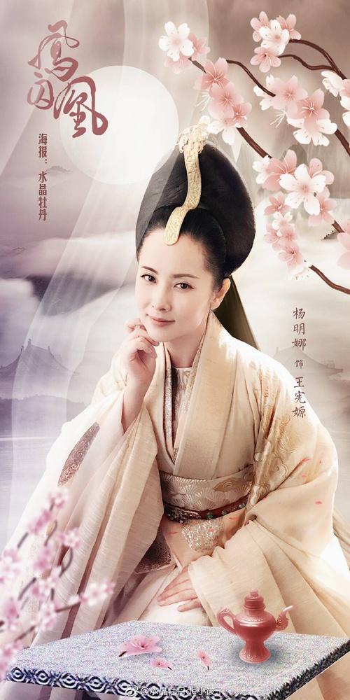 凤囚凰造型真有毒 关晓彤头顶一台缝纫机 这位女演员头顶派大星