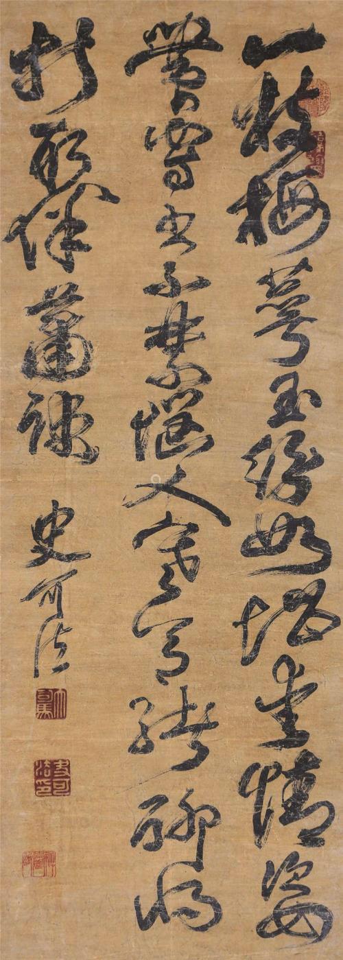 明末抗清名将史可法的悲壮人生,书法也很了得,值得后人铭记|史可法|抗