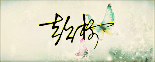 伟李志强骆国强张艳萍韦海忠林新亮邵富存陈泽宇叶添文名字是父母起的