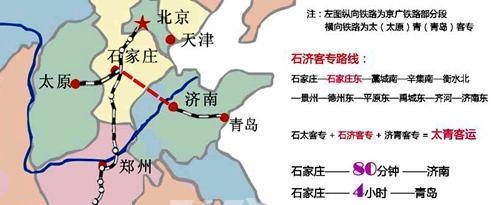 新客站,终于济南东客站,大致与既有石德铁路平行,正线线路全长319