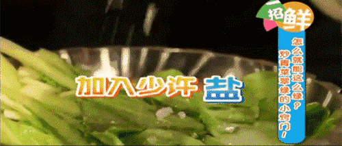 想把白粥煮得又滑又粘稠?只用一招