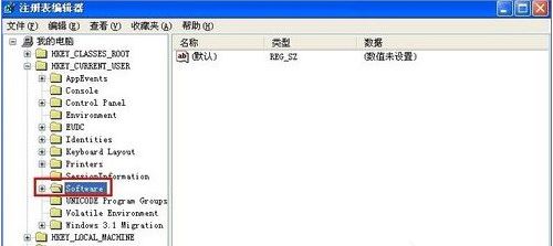 winxp系统开机自动打开文件夹怎么办及解决方