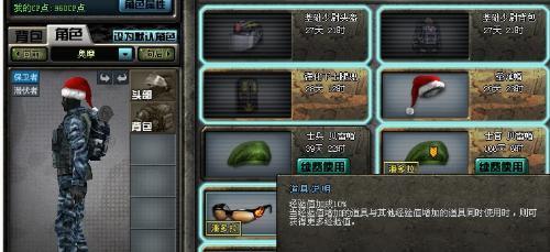 CF绝版背包 致敬曾经的绝版GP背包,老玩家满满的回忆