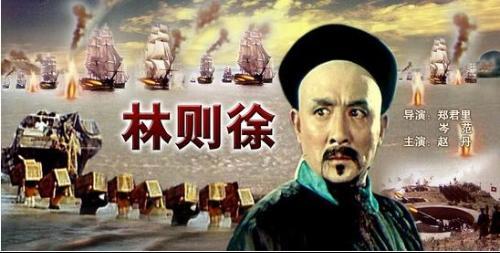 林则徐死因成谜,离奇暴毙身亡,死前大喊三个字!
