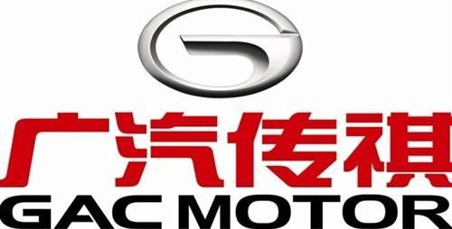 2016年北京车展,广汽传祺发布三"8"战略,传祺gs8(配置|询价),ga8,gm8