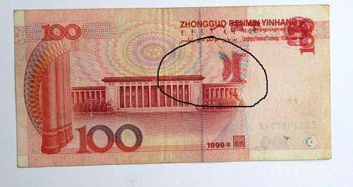 "错版"币究竟是一夜暴富,还是空欢喜一场?