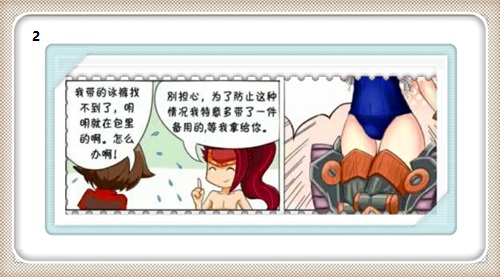 王者荣耀:峡谷举行游泳比赛,坏坏的韩信居然叫孙膑穿女士泳衣!