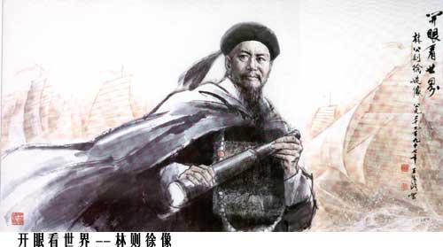 林则徐死因成谜,离奇暴毙身亡,死前大喊三个字!