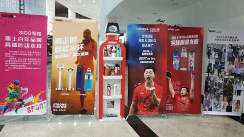 SIGG为兵超联赛2018开年第一棒呐喊助威