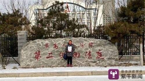 官方表态“汤兰兰”案个别人企图翻案，莫非是此地无银三百两？|汤兰兰|官方|个别人|翻案|冤假错案_新浪新闻
