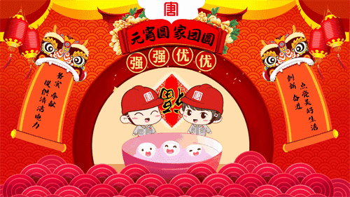 500_281gif 动态图 动图