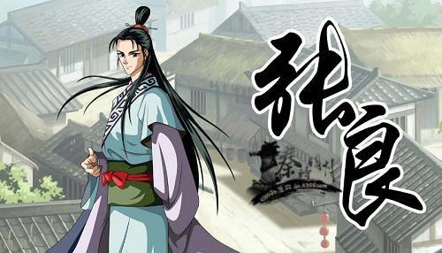 张良:做好事结善缘关键时候能活命|张良|刘邦|项羽_新浪新闻