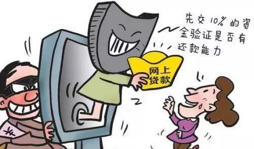 受害人|借口|骗子_新浪新闻