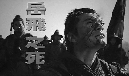 岳飞之死是奸臣秦桧害的吗?其实幕后真正的推手另有其人!