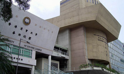 2018高考港校解读:香港浸会大学