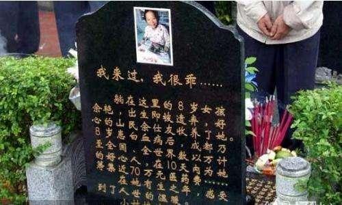 镜头下自愿放弃治疗的白血病女孩佘艳墓地去世年仅8岁