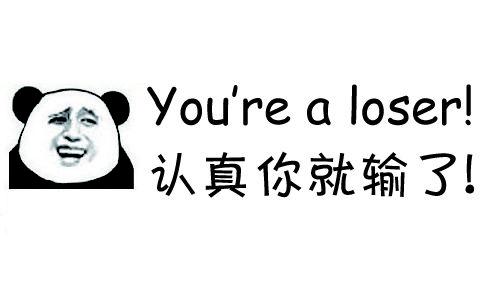 王者每次组队都是4个打5个,我就是个打酱油的 网友:真的对不起 打个