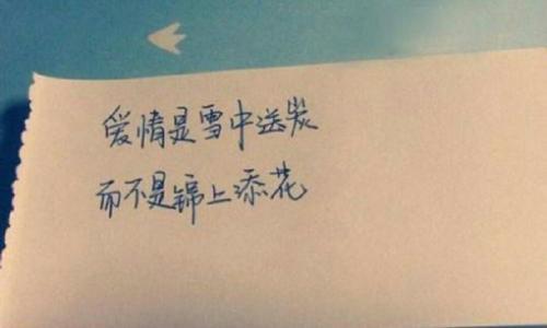 情感:凡事看淡些,爱过就好